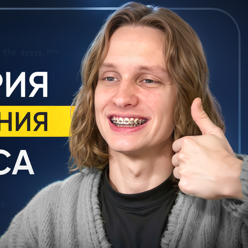 Станислав Фёдоров - фото 2