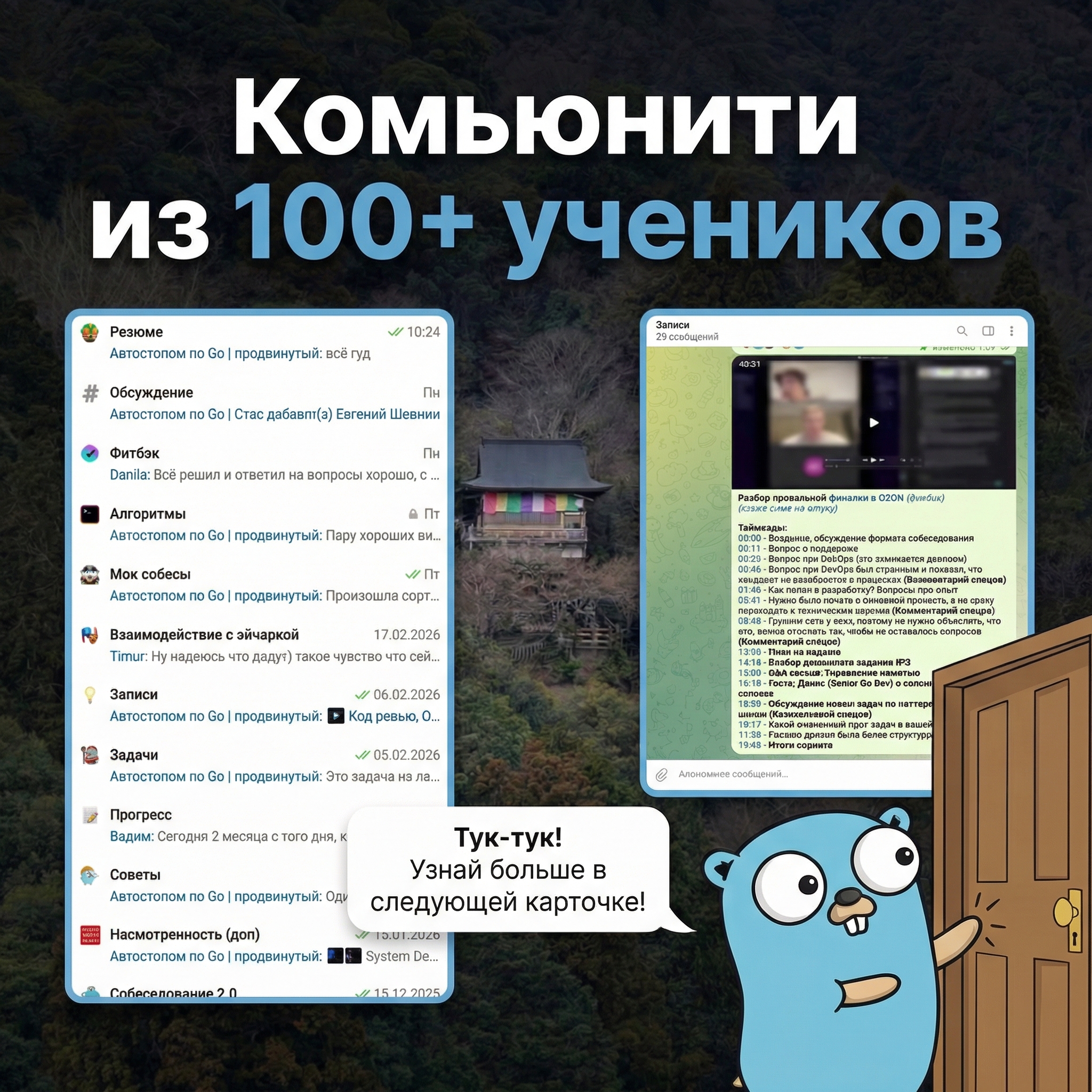 Максим Лукьянов - фото 3