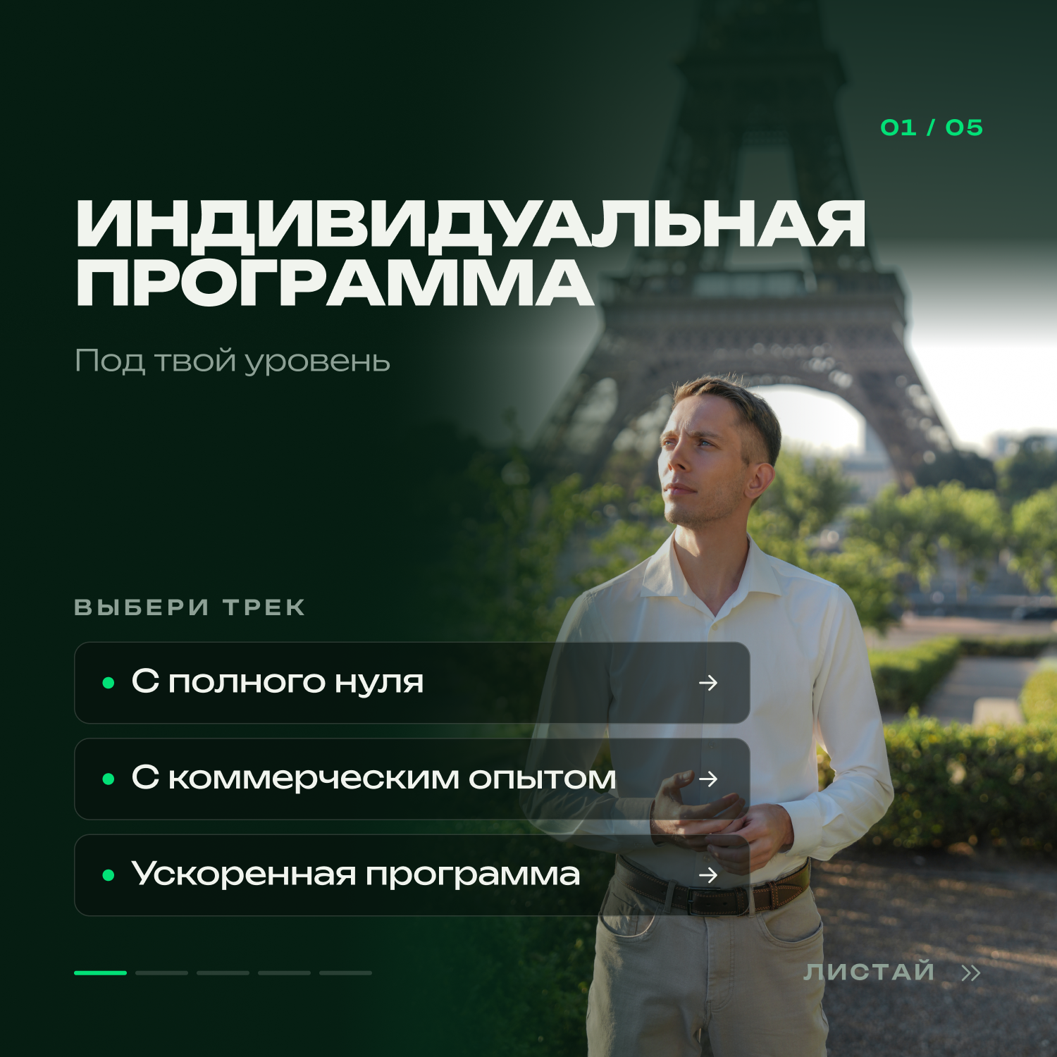 Волков Ярослав 🐺