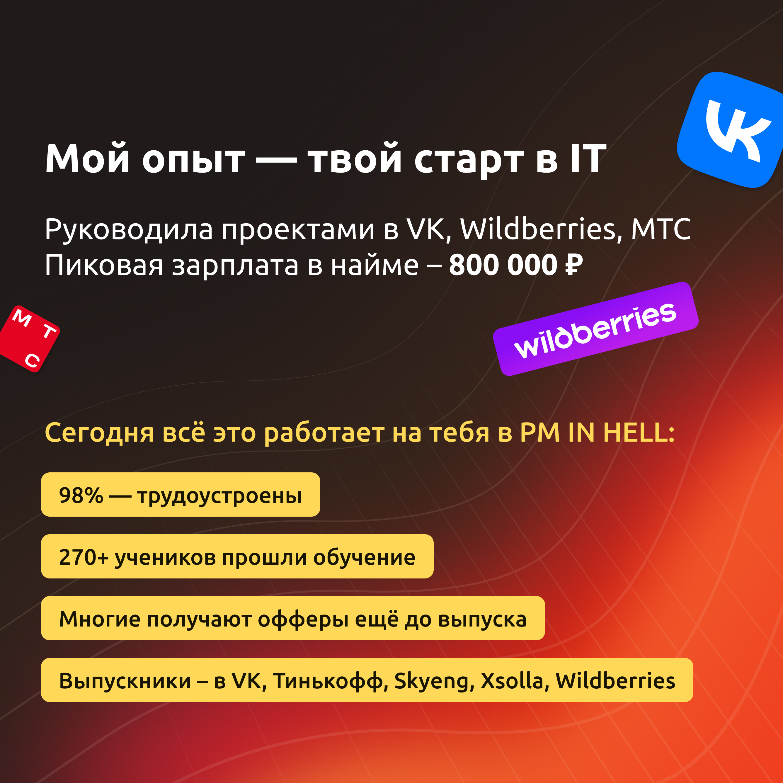 Милана - фото 2