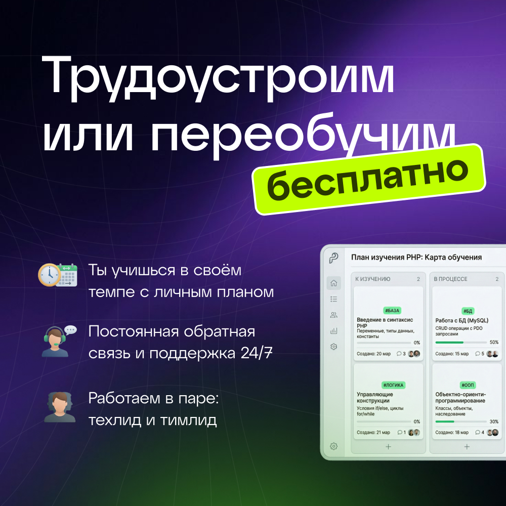 Валентин и Кирилл | Консультация и 2 совета бесплатно - фото 2