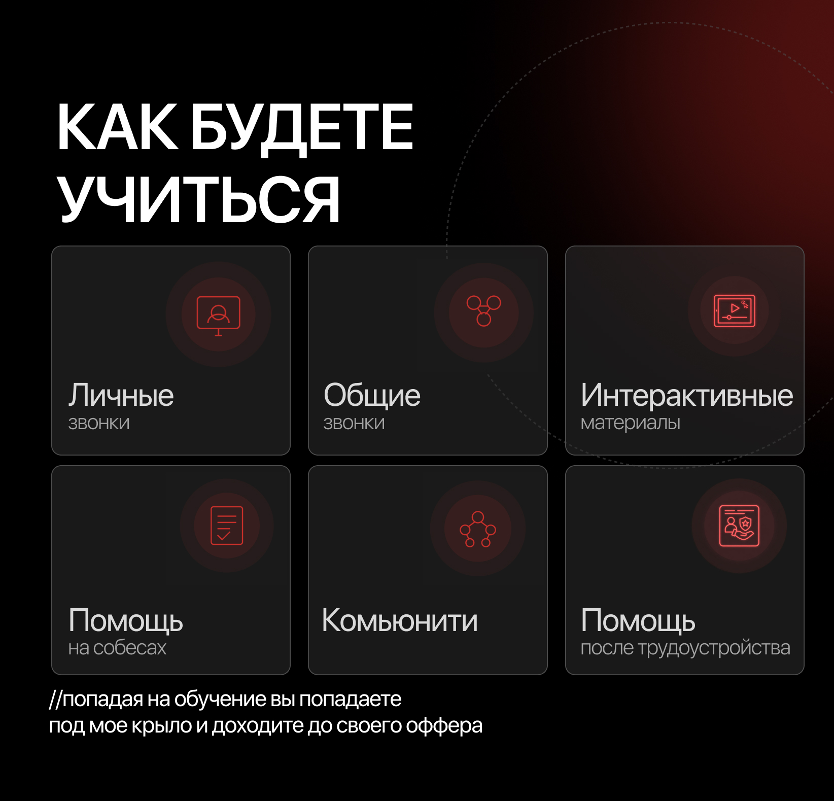 Иван 🎓 - фото 3