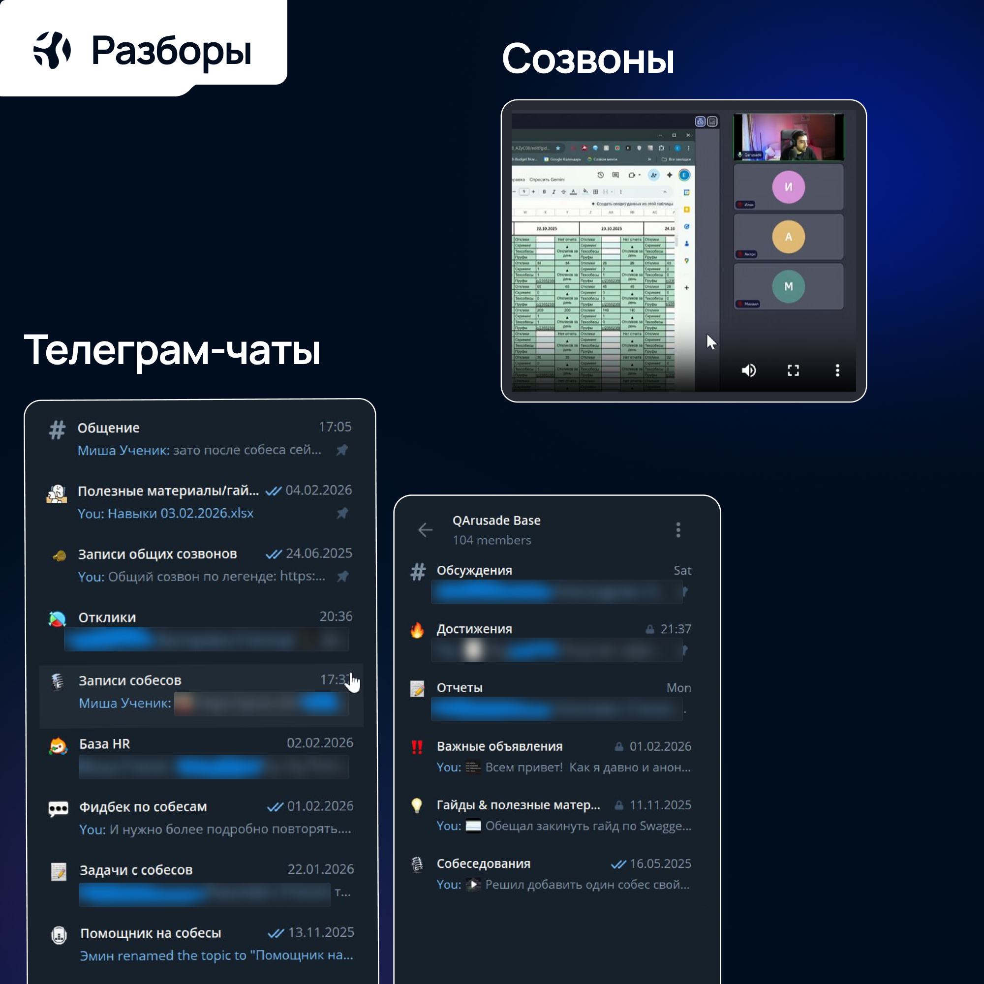 Эмин | QArusade - фото 5