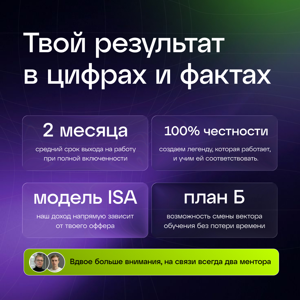 Валентин и Кирилл | Консультация и 2 совета бесплатно - фото 4