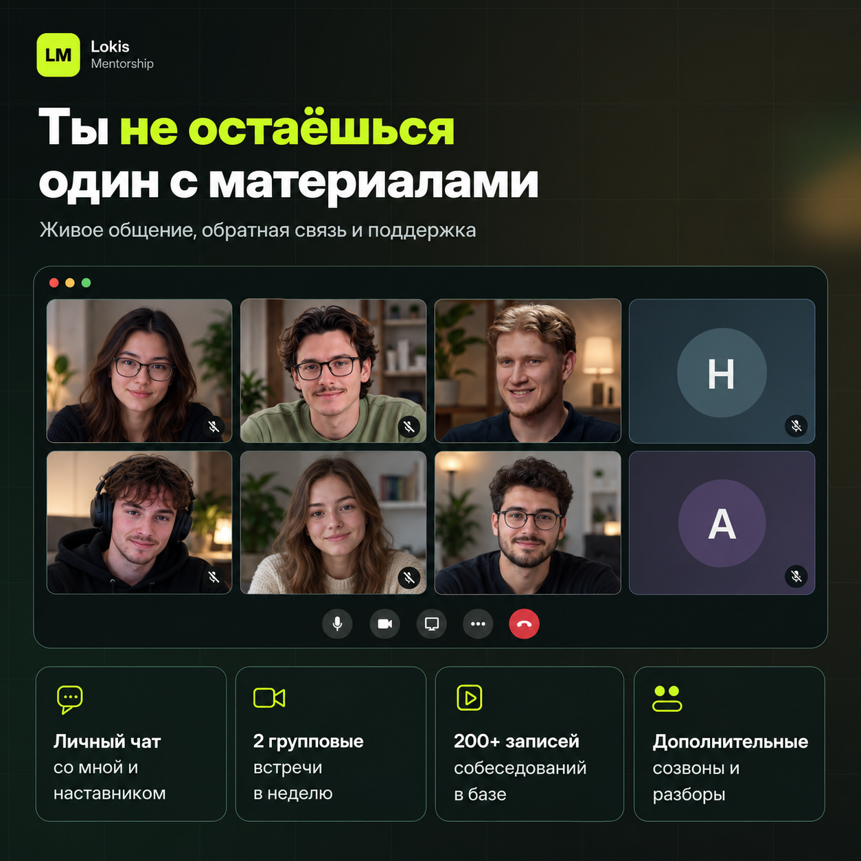 Александр Локис — фото 4