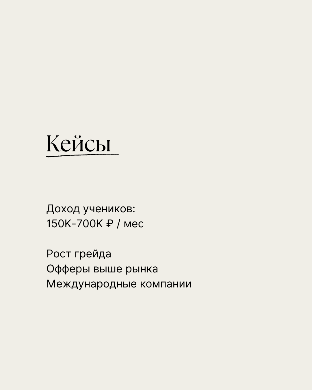 Глеб Лукьянов - фото 3