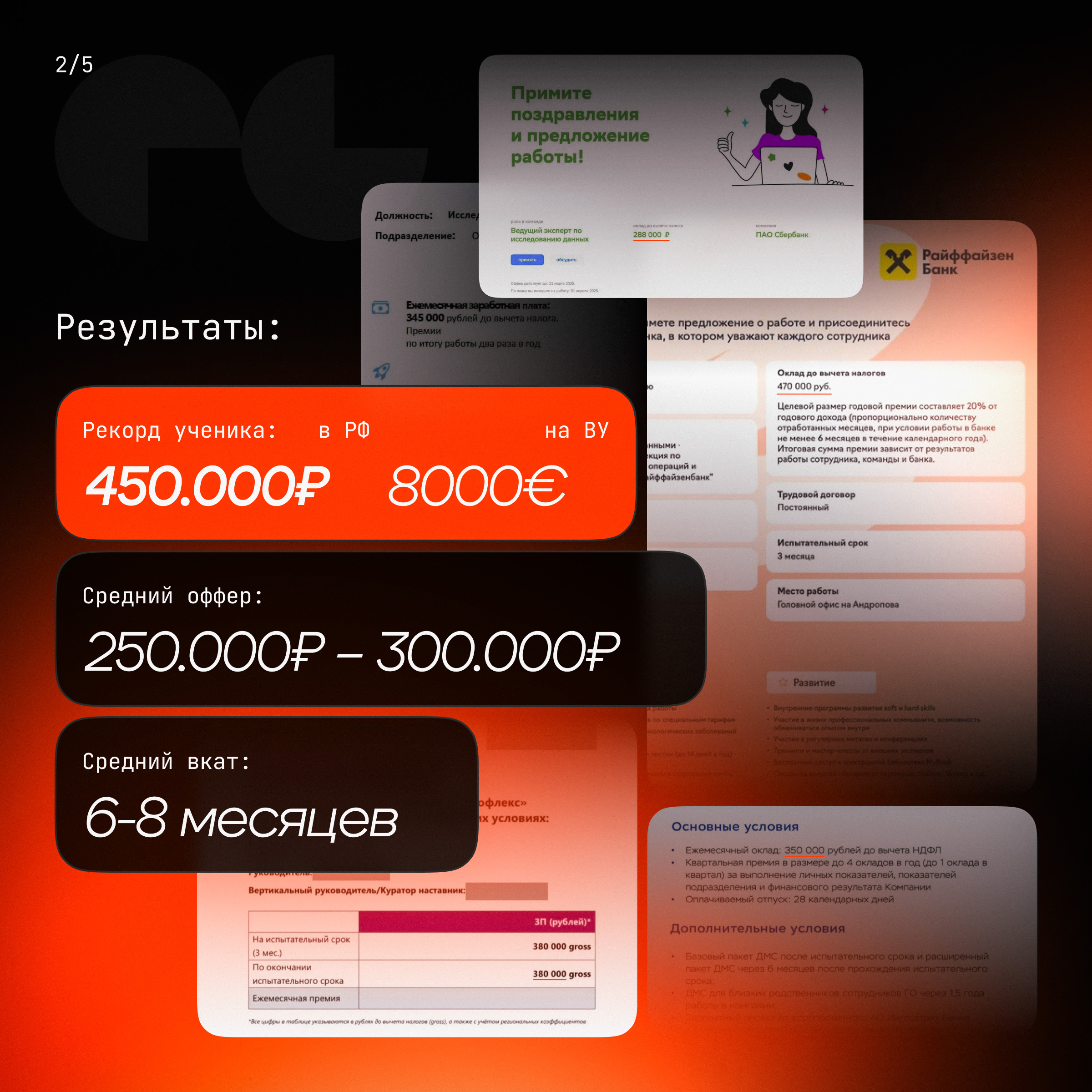 Дмитрий - фото 2