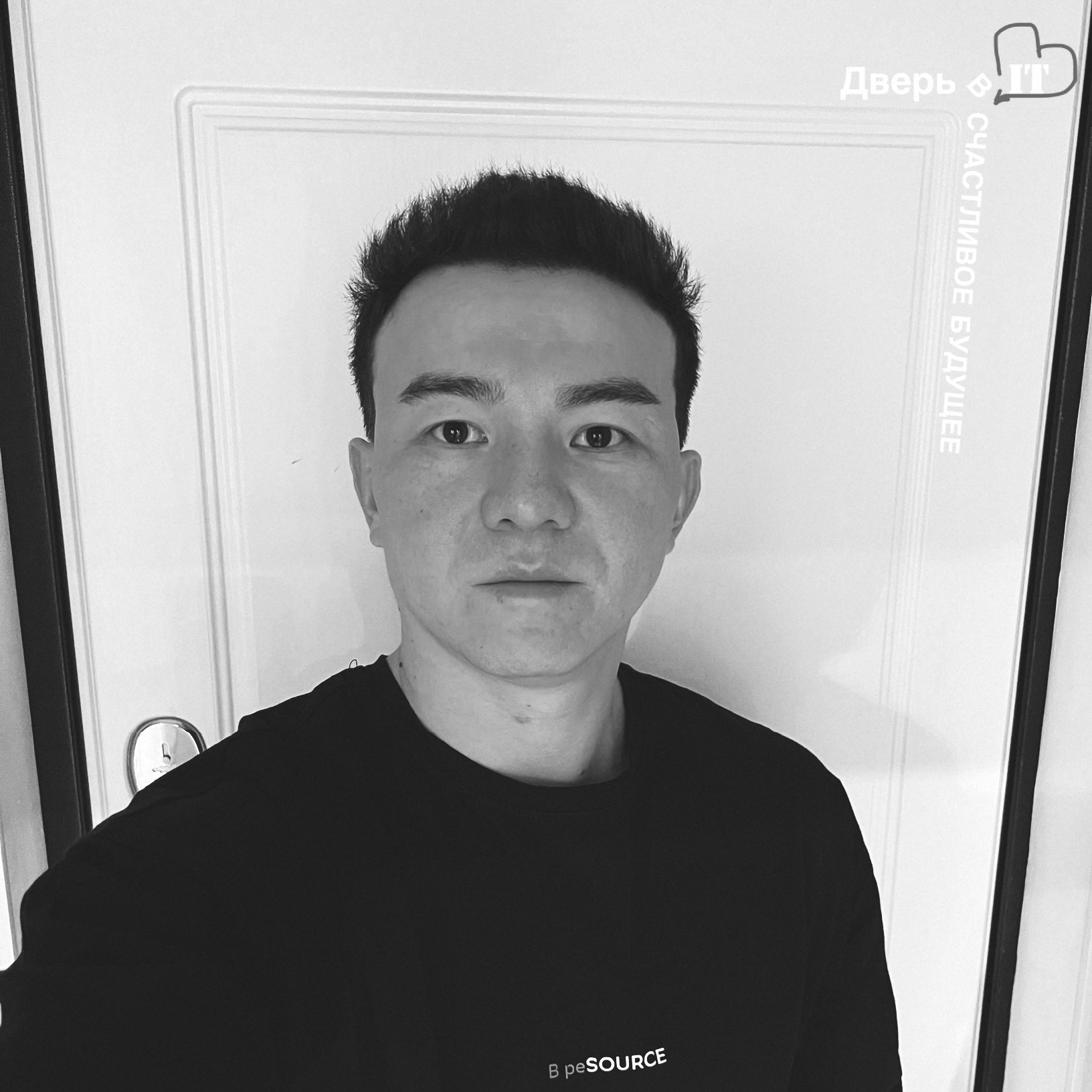 Алмас - фото 1