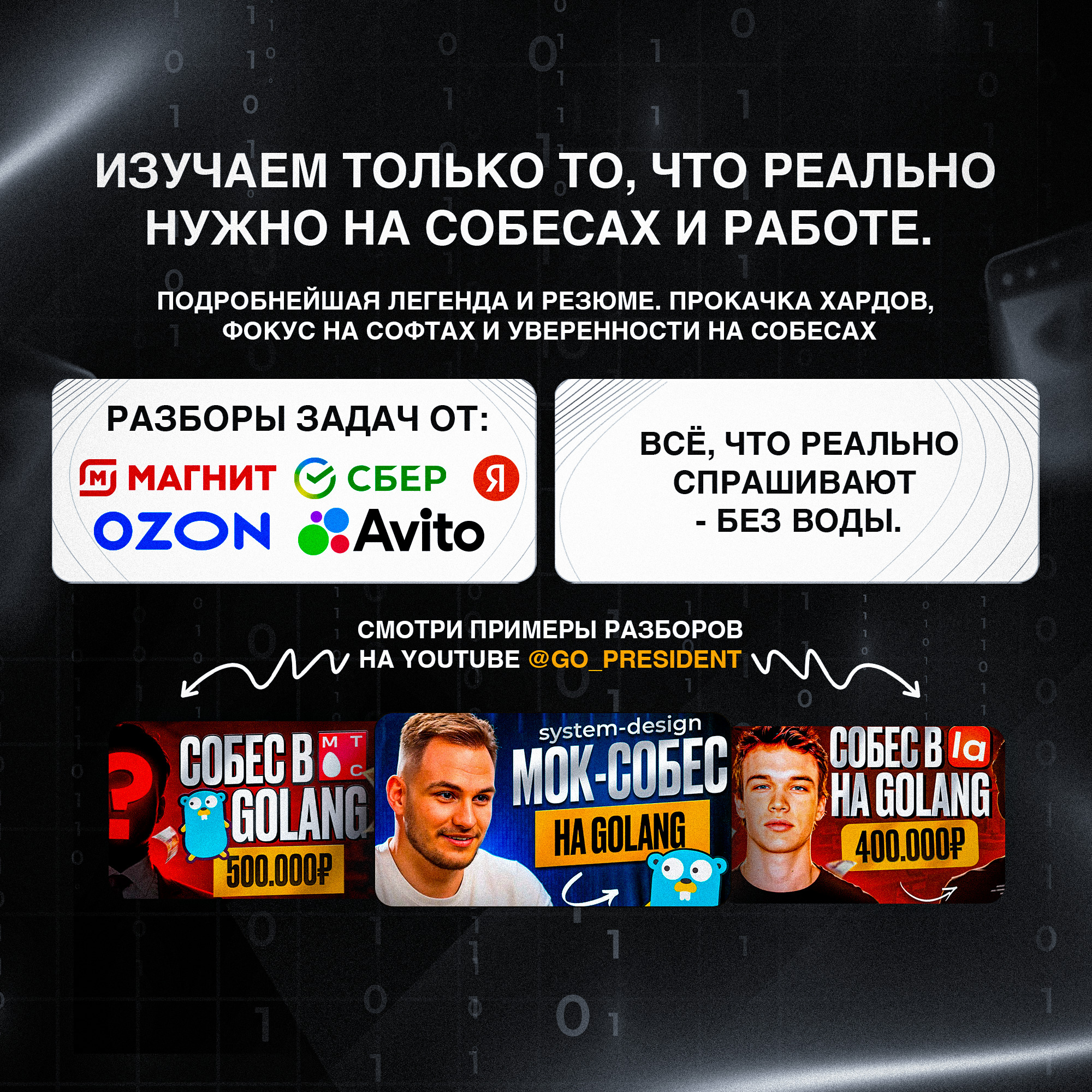 Даниил Белман - фото 4