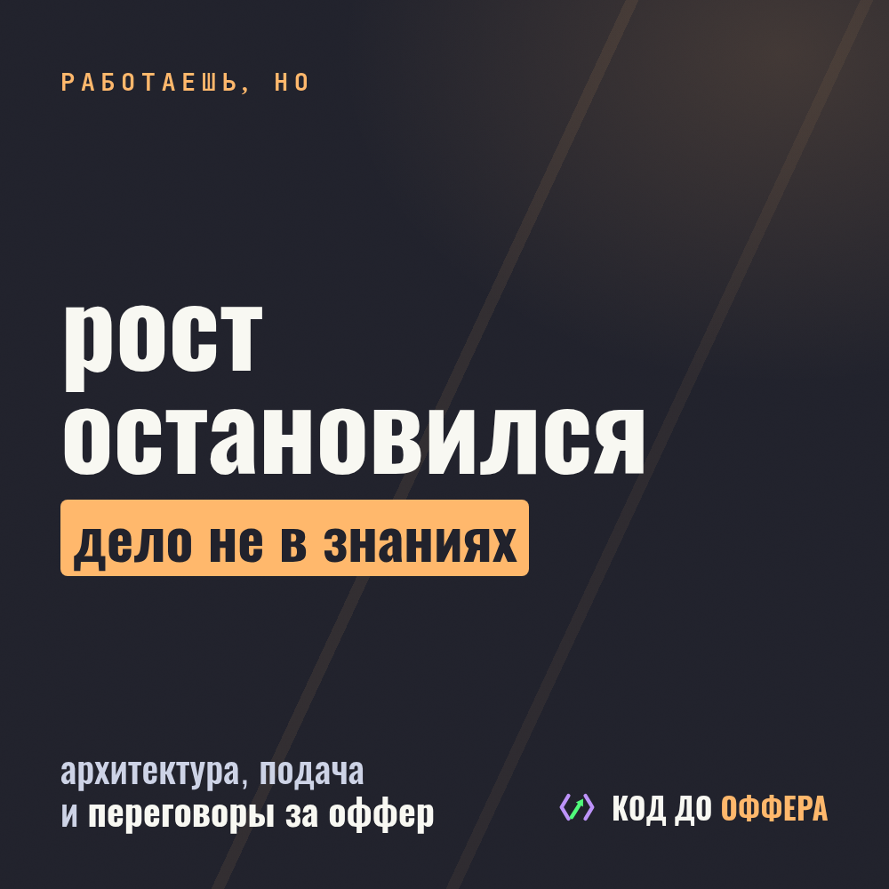 Даниил Java - фото 4