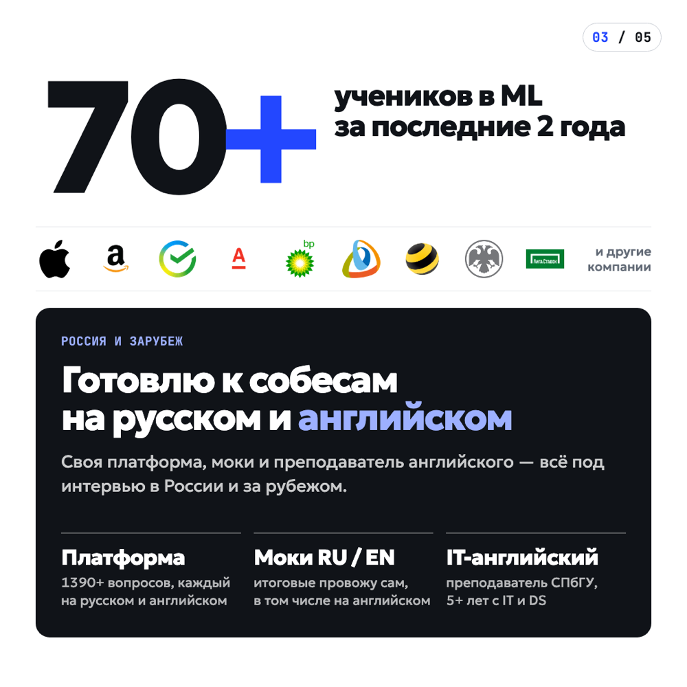 Ян Шмидт — фото 3