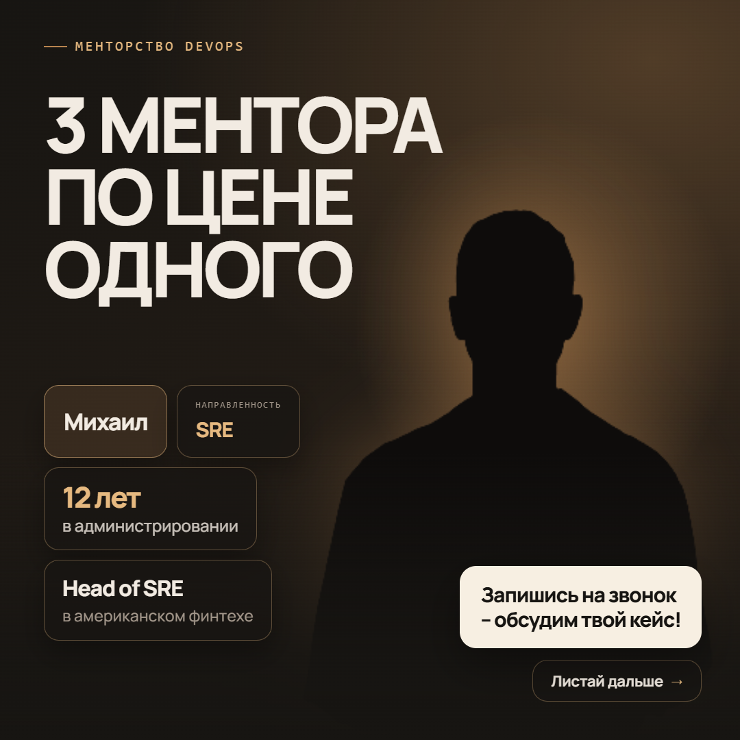 Николай, Евгений и Михаил - фото 3