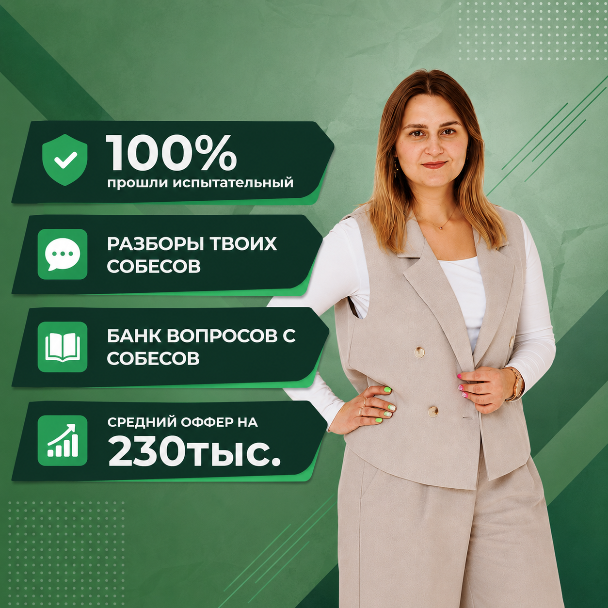 Инара Гаврилина