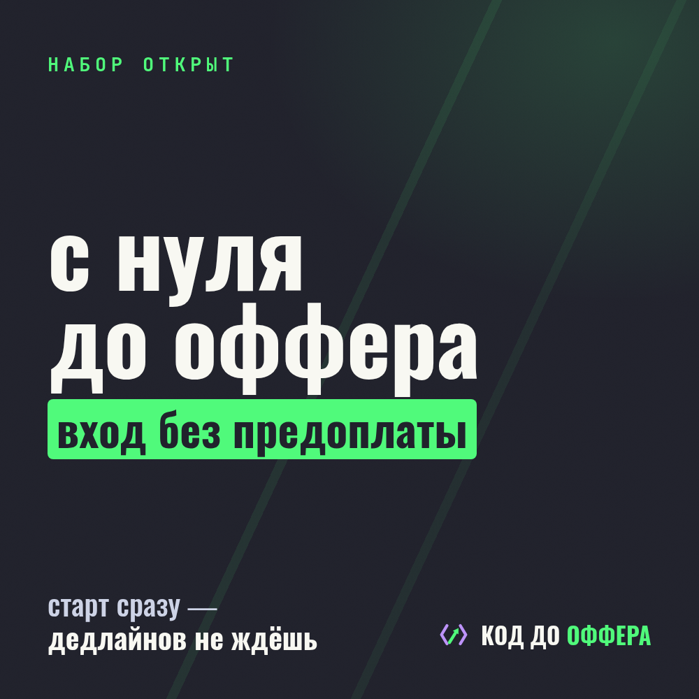 Даниил Java - фото 2