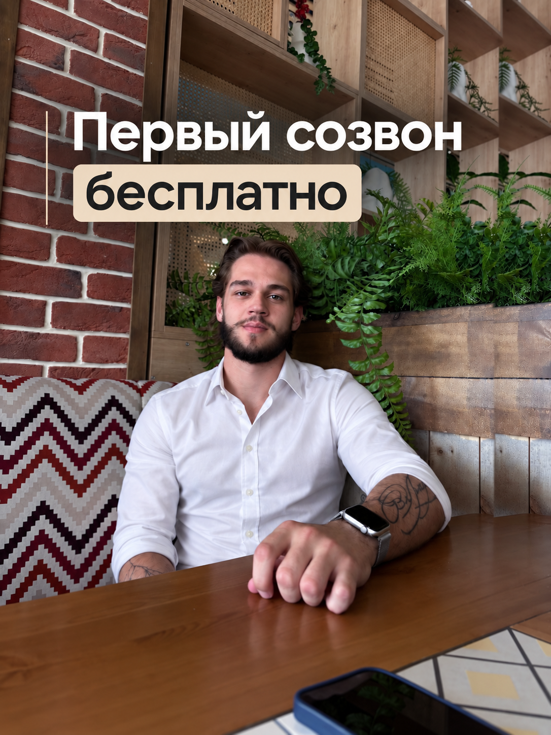 Никита