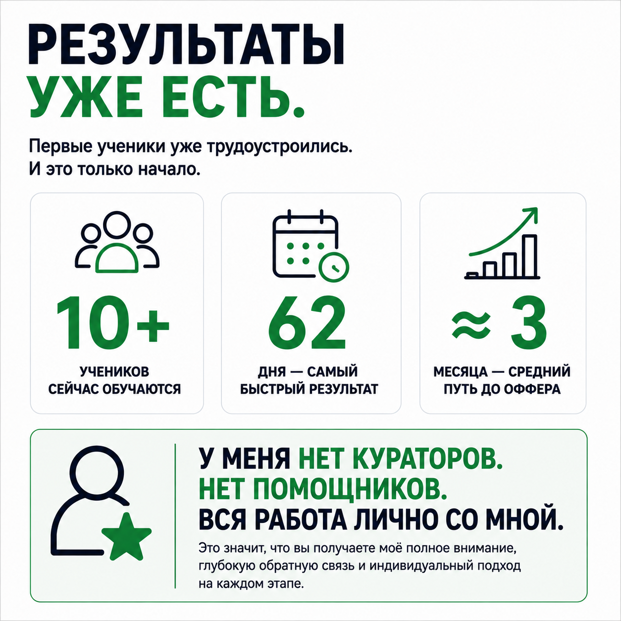 Анатолий - фото 4