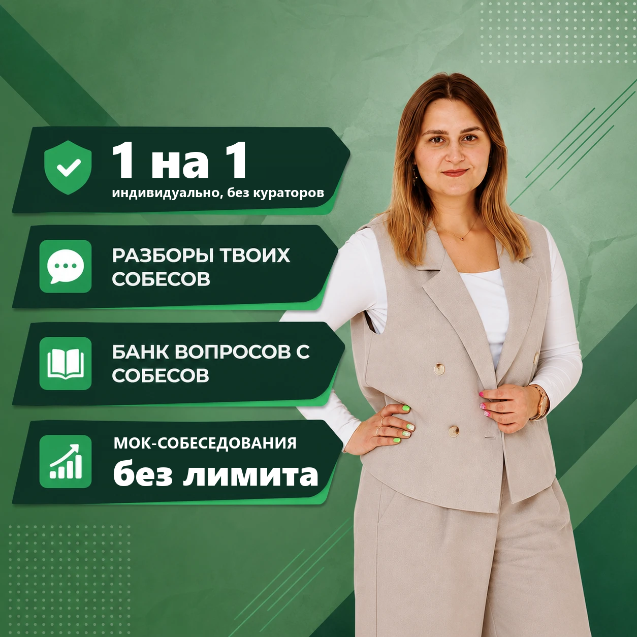 Инара Гаврилина — фото 1