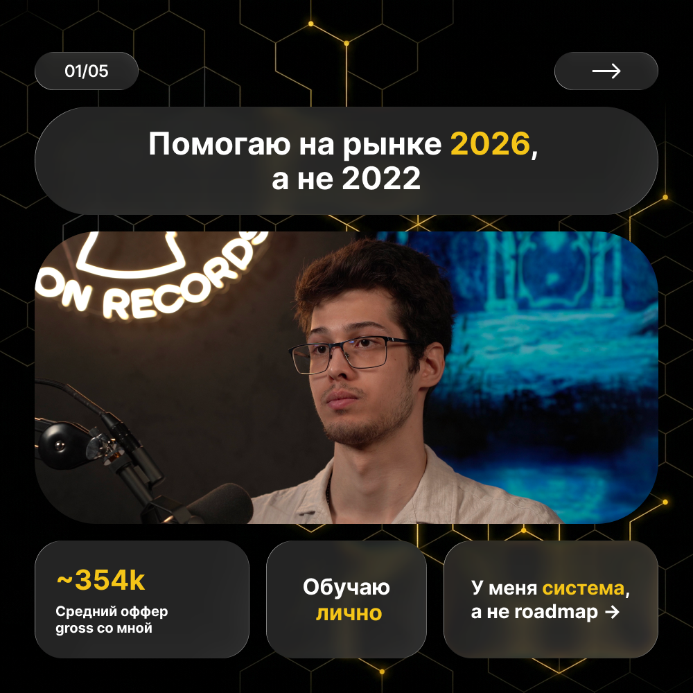 Артём Романович