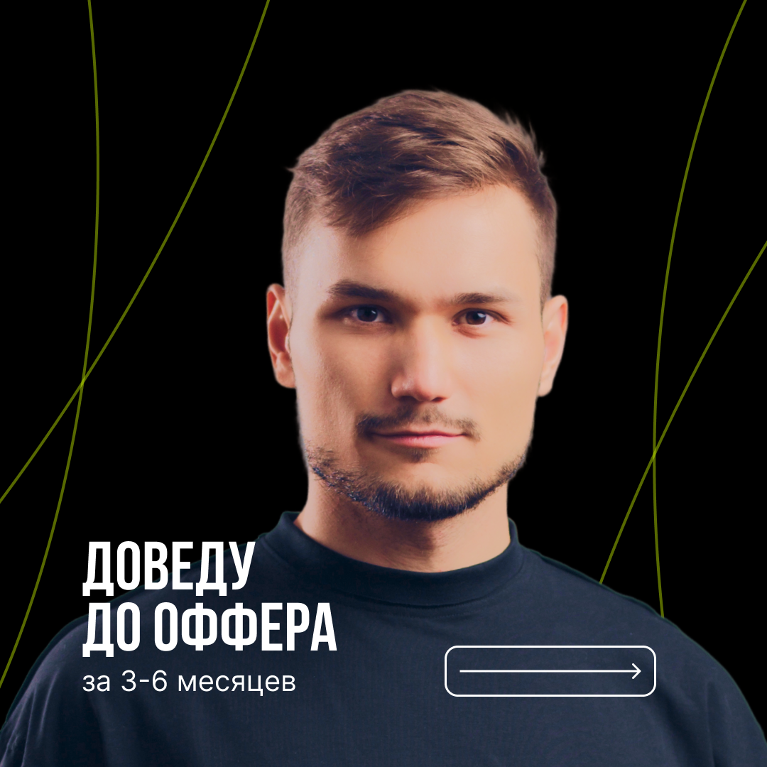 Sergey Filichkin - фото 1