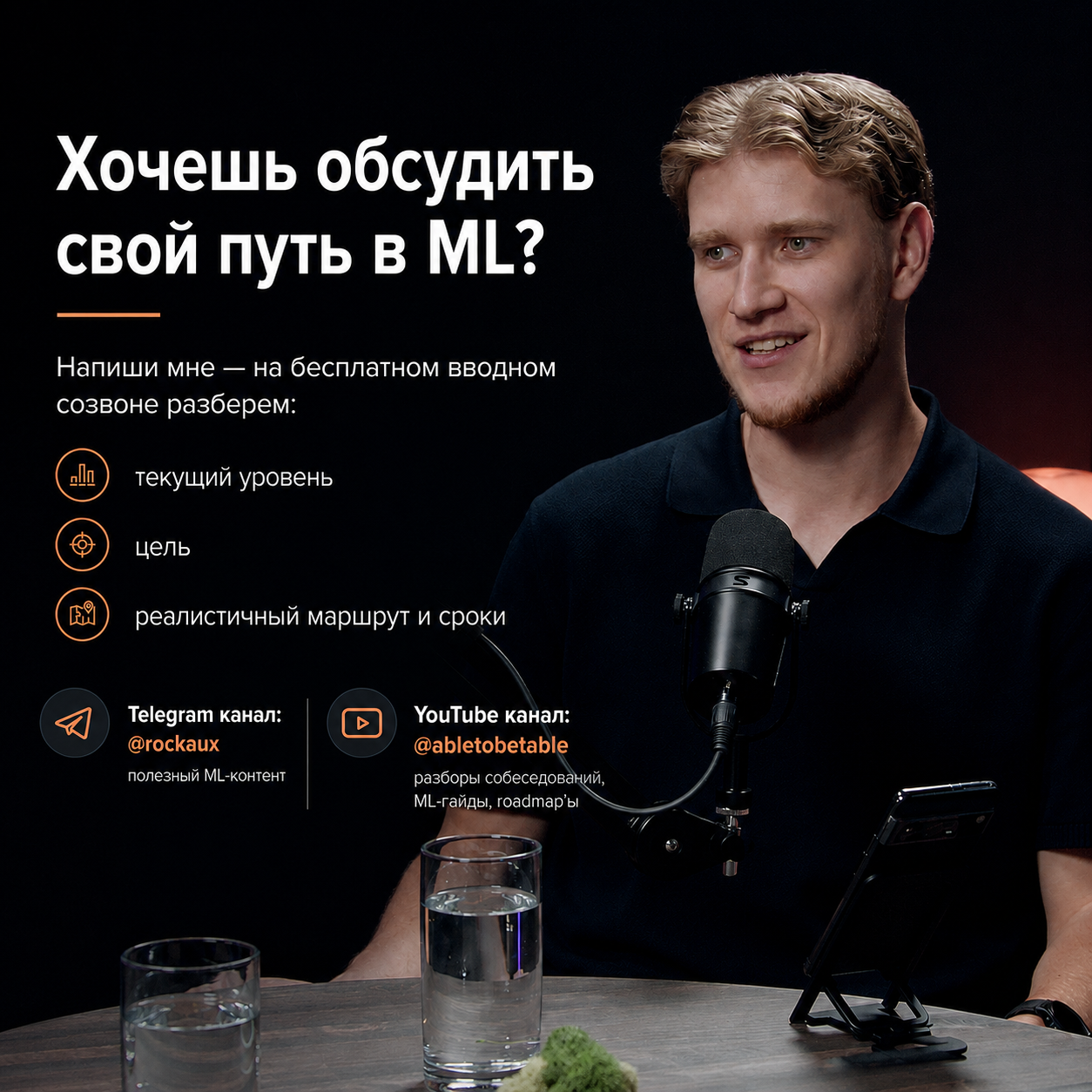 Александр Локис - фото 5
