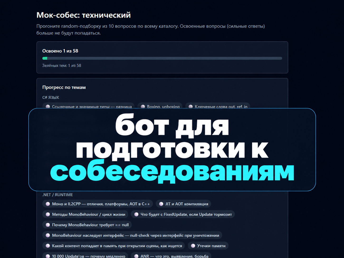 Михаил Колобов - фото 3