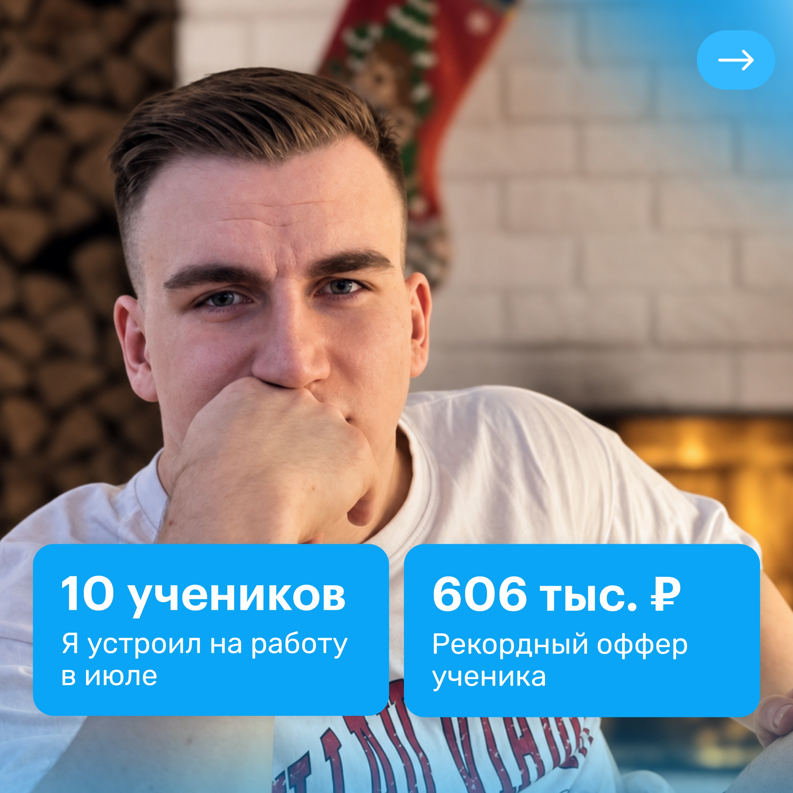 Тимофей - фото 1