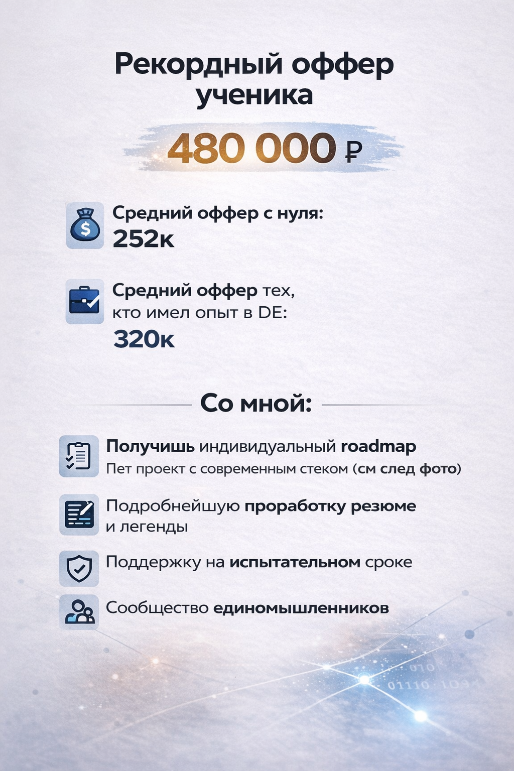 Артем - фото 2