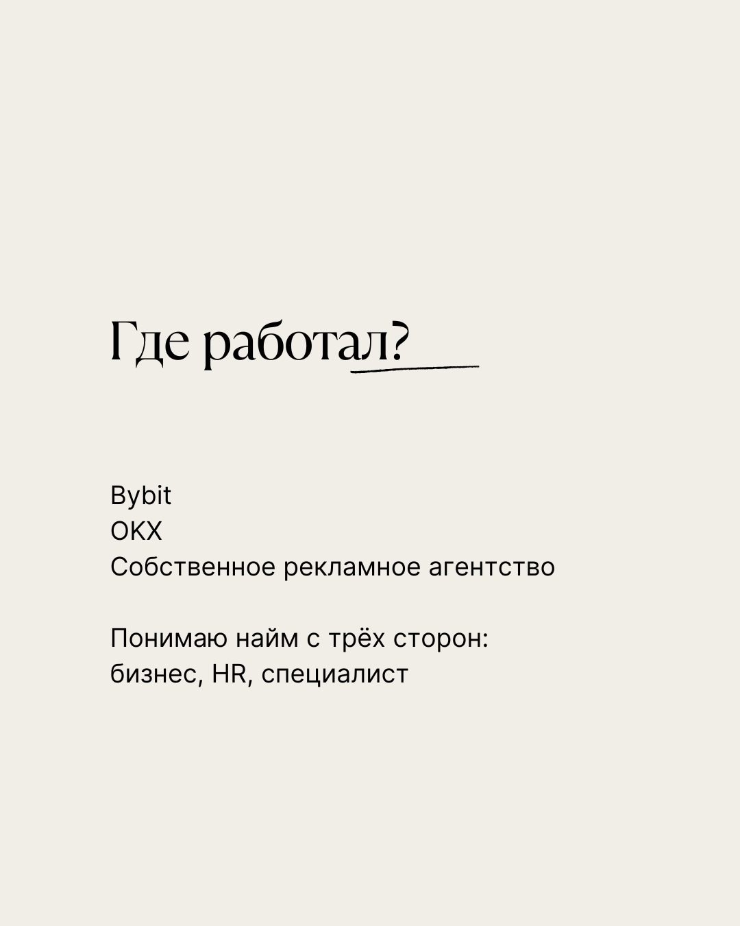 Глеб Лукьянов - фото 2