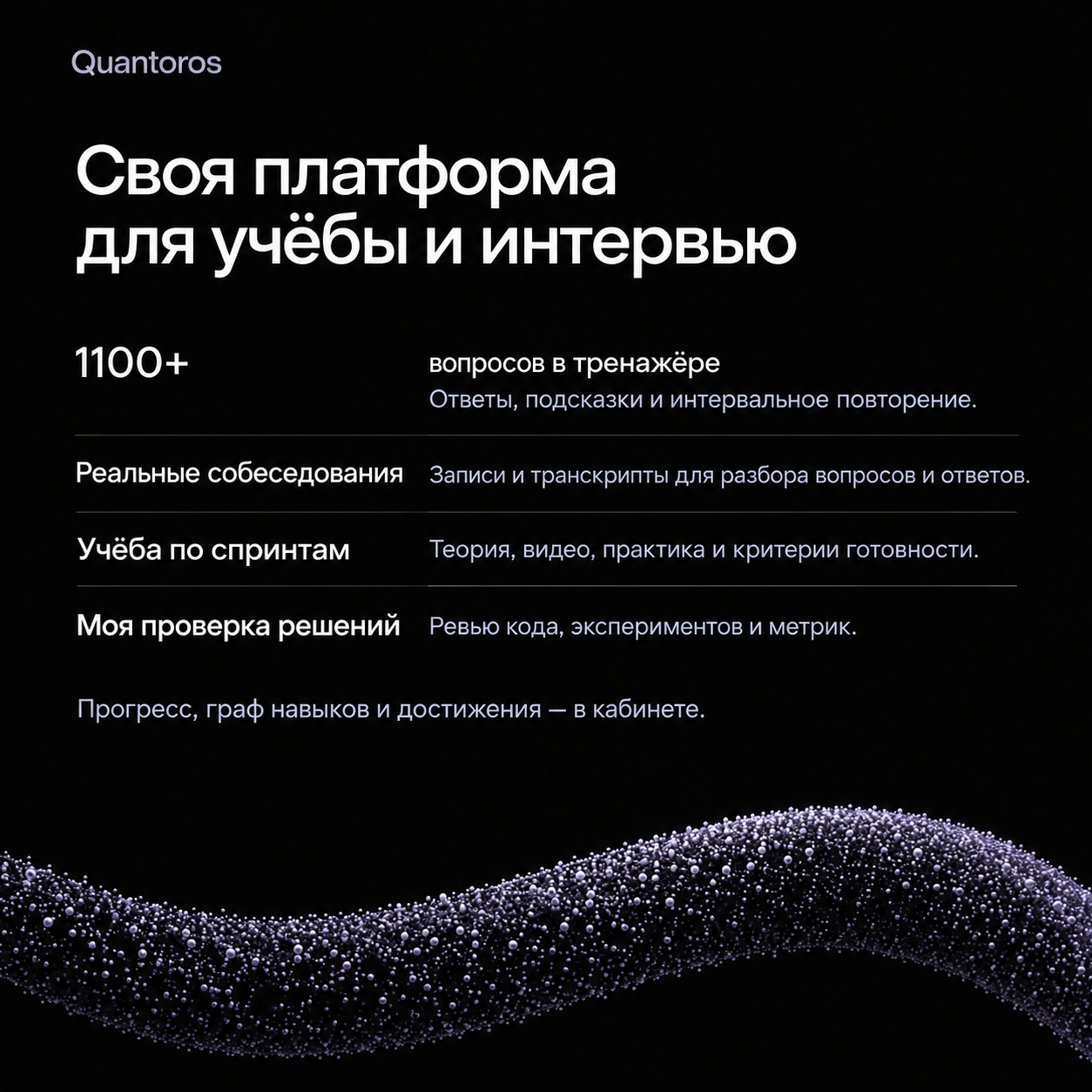 Даниил - фото 3