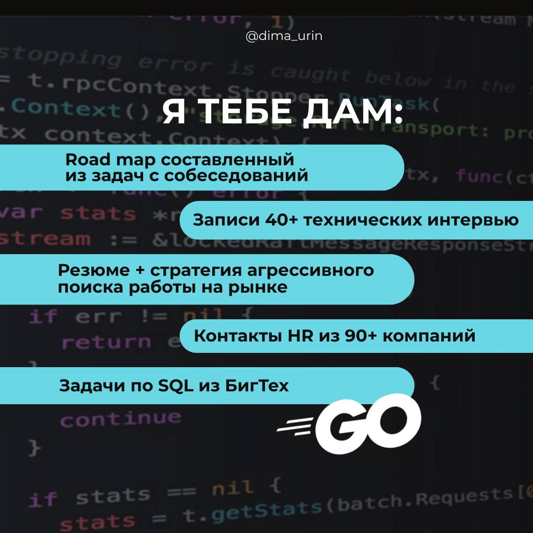 Дима Урин - фото 3