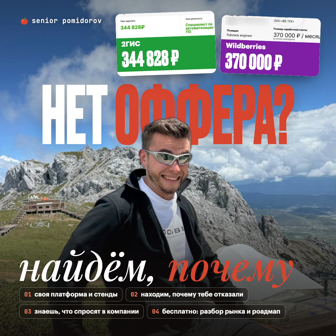 Артём Септенал