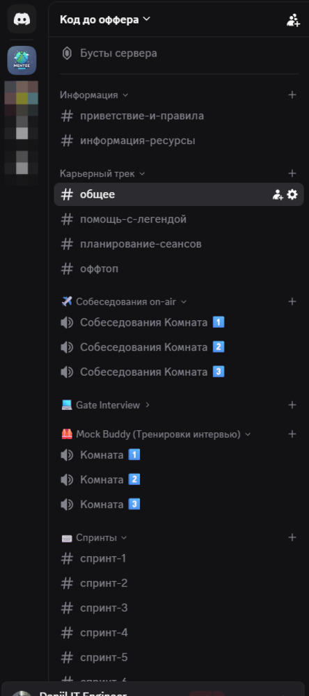 Даниил Емельянов - фото 4