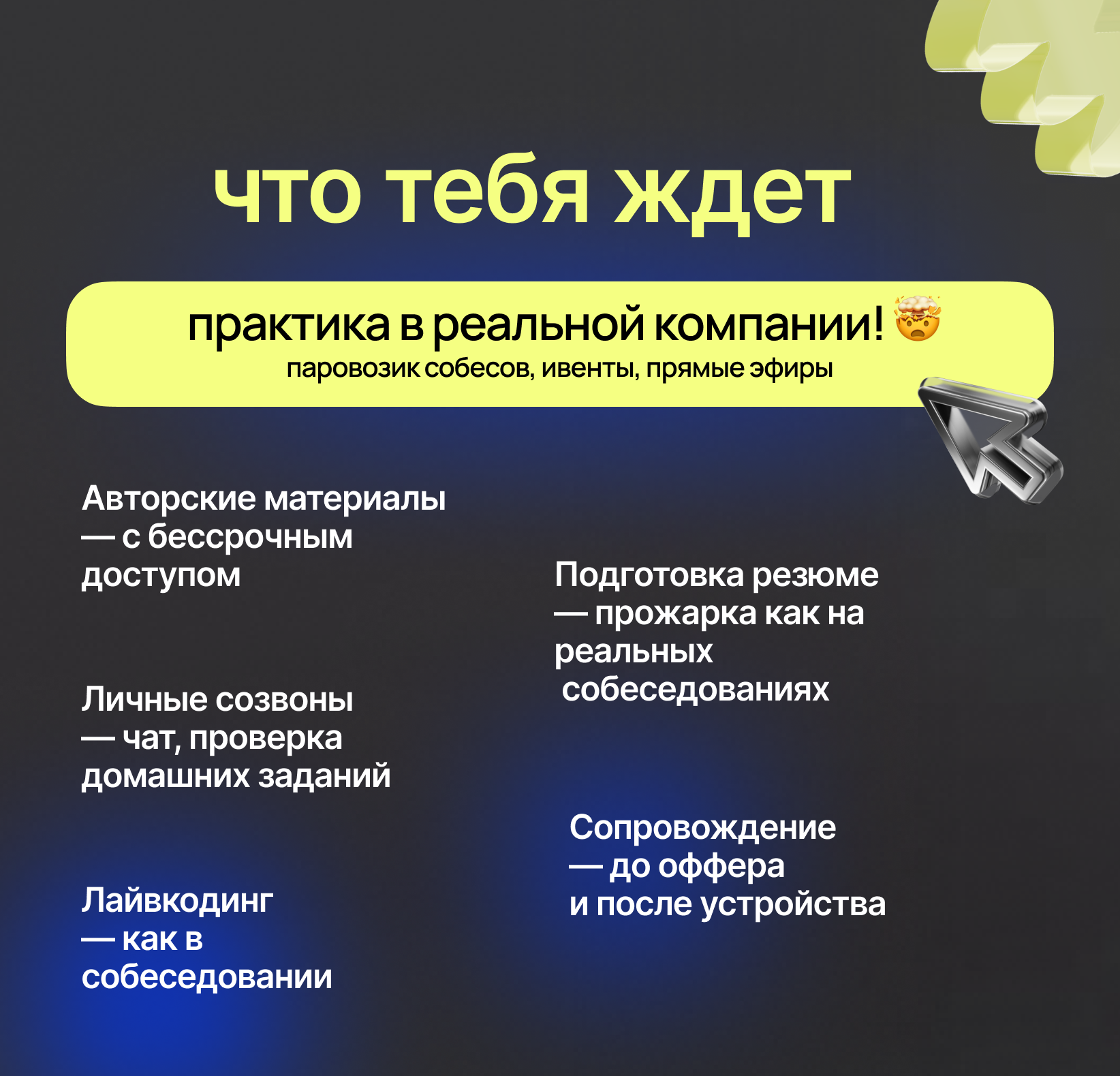 Кокосовый QA - фото 3