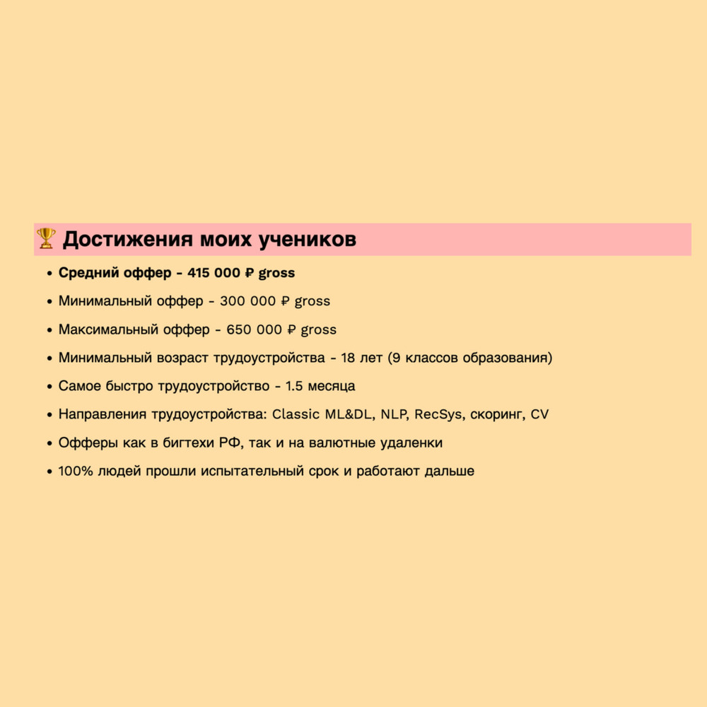 Вадим Тимакин - фото 3