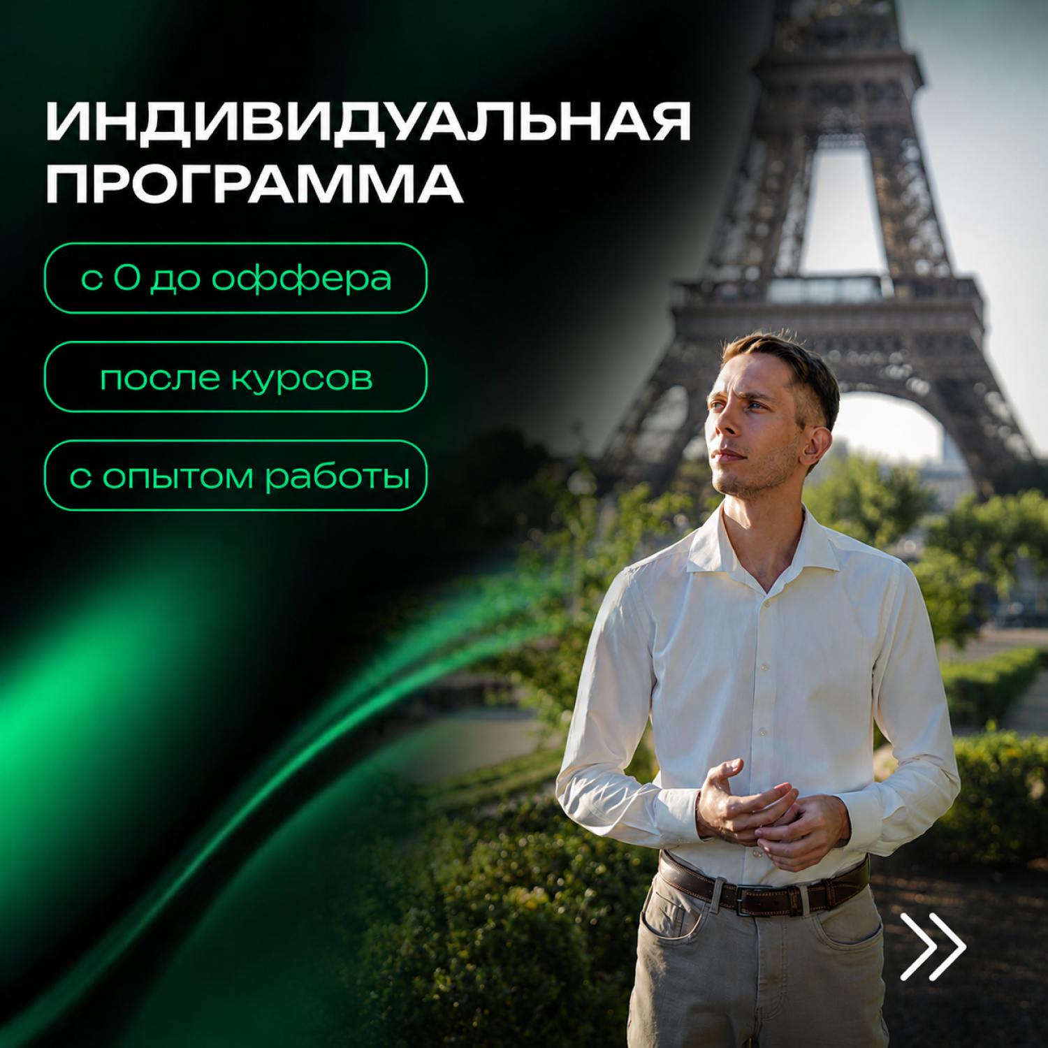 Волков Ярослав 🐺