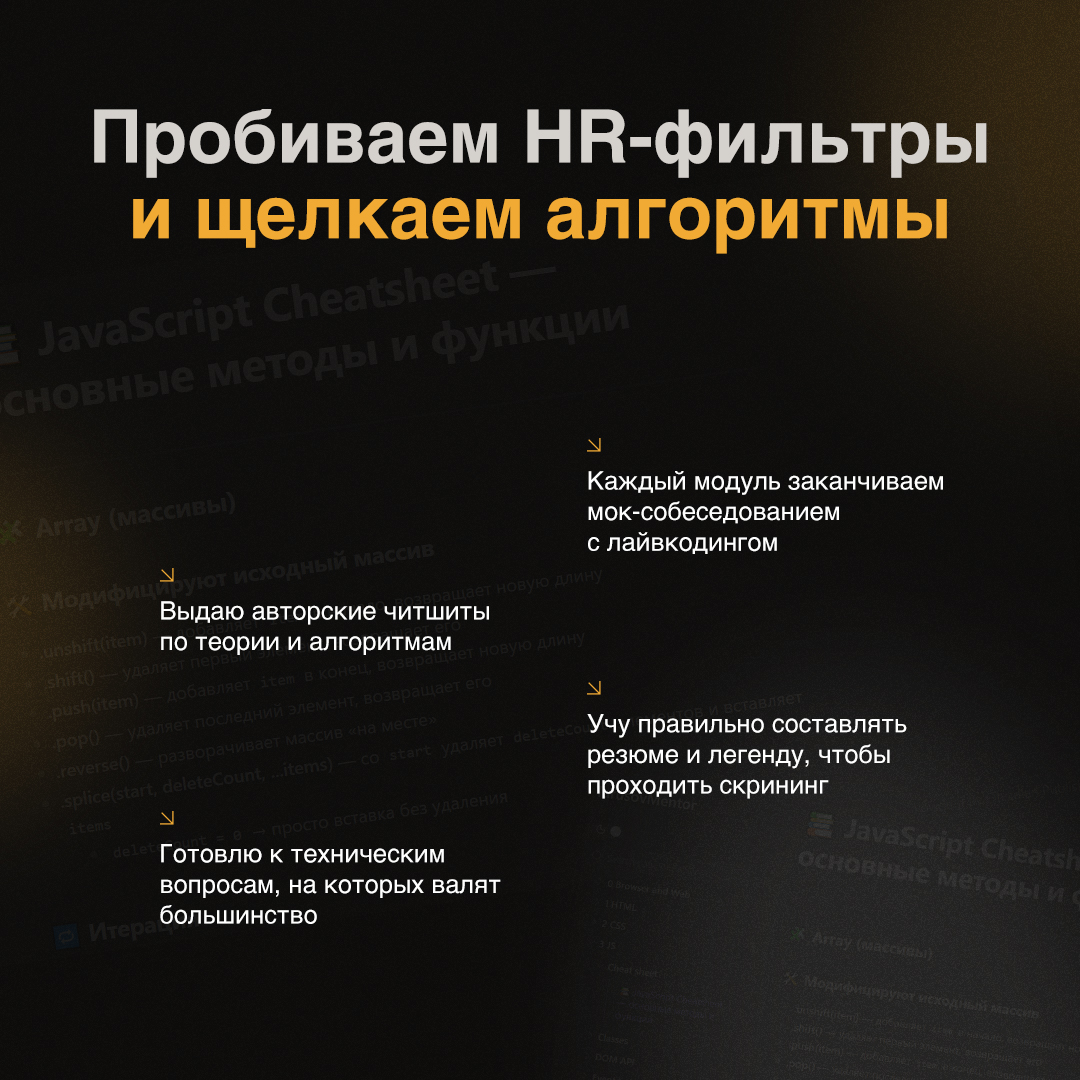 Тарусов Дмитрий - Vue / Nuxt / React гуру - фото 3