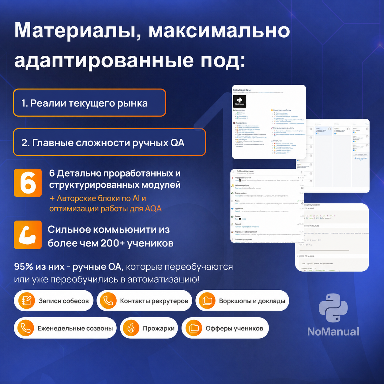 Дмитрий Ильин - фото 4