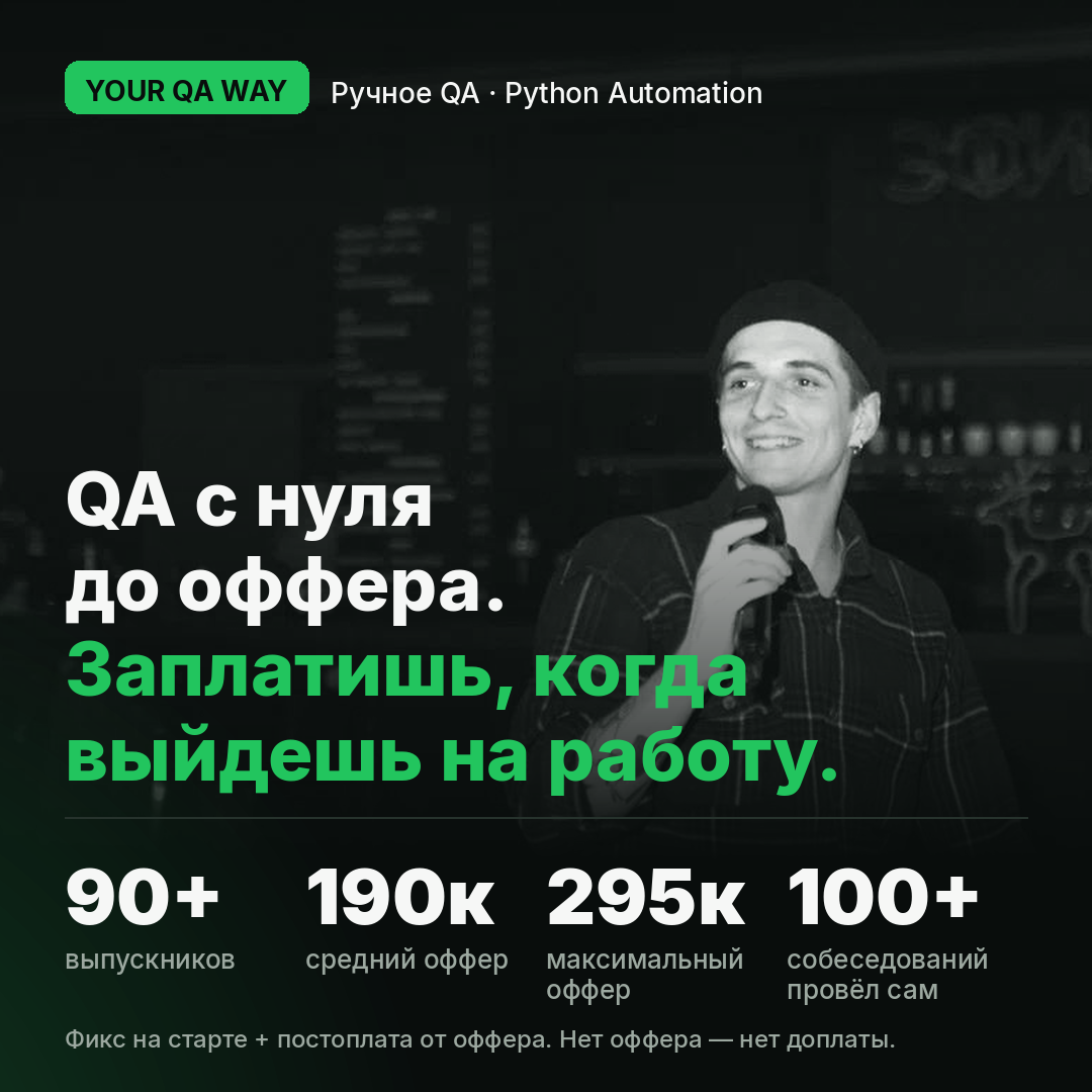 Павел Виноградов