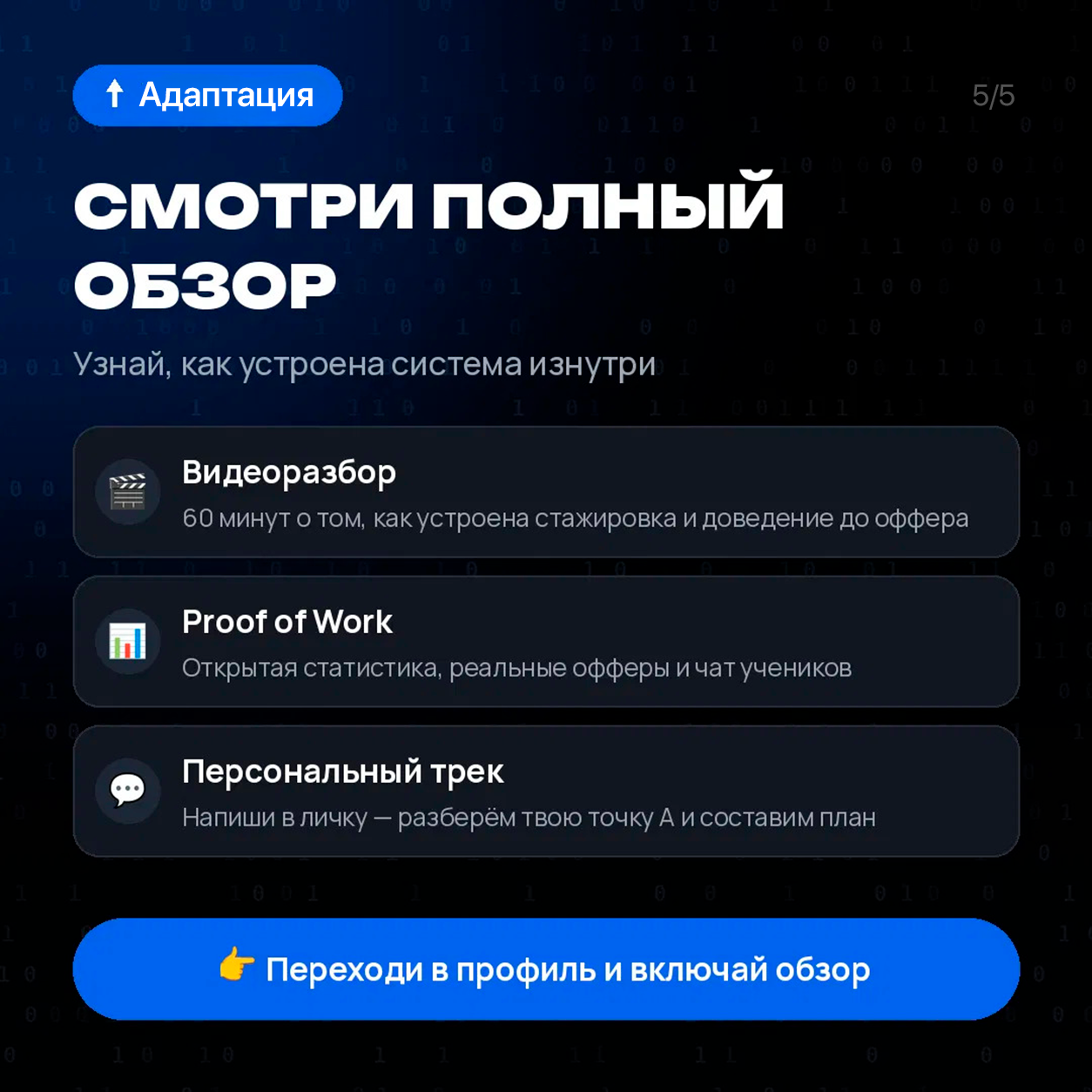 Руслан Куянец | Reactify и YeaHub - фото 5
