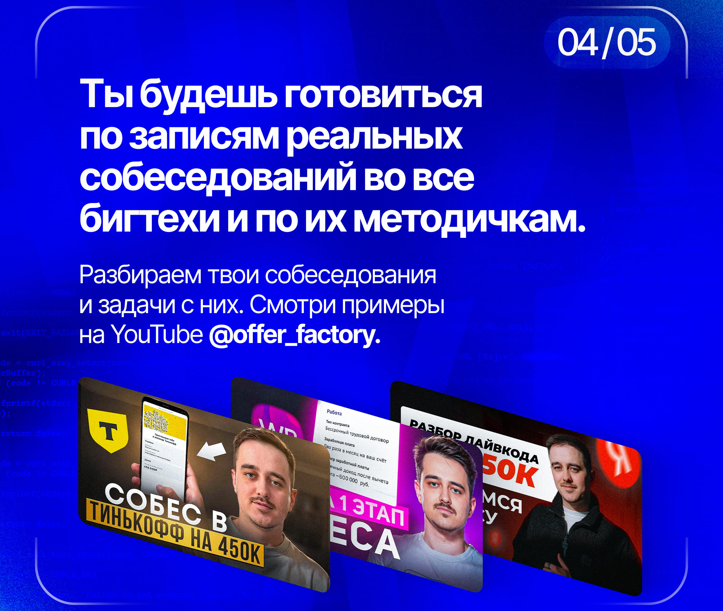 Артур Илькаев - фото 4