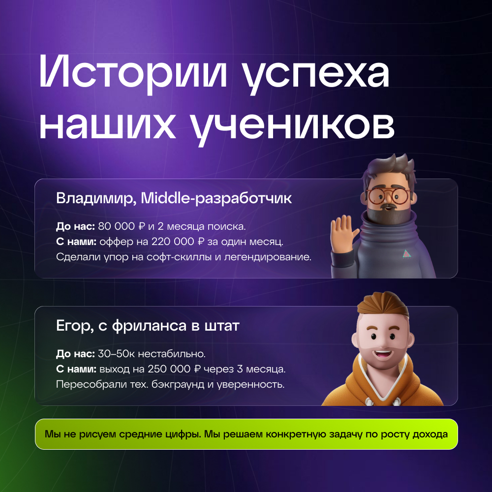 Валентин и Кирилл | Консультация и 2 совета бесплатно - фото 3