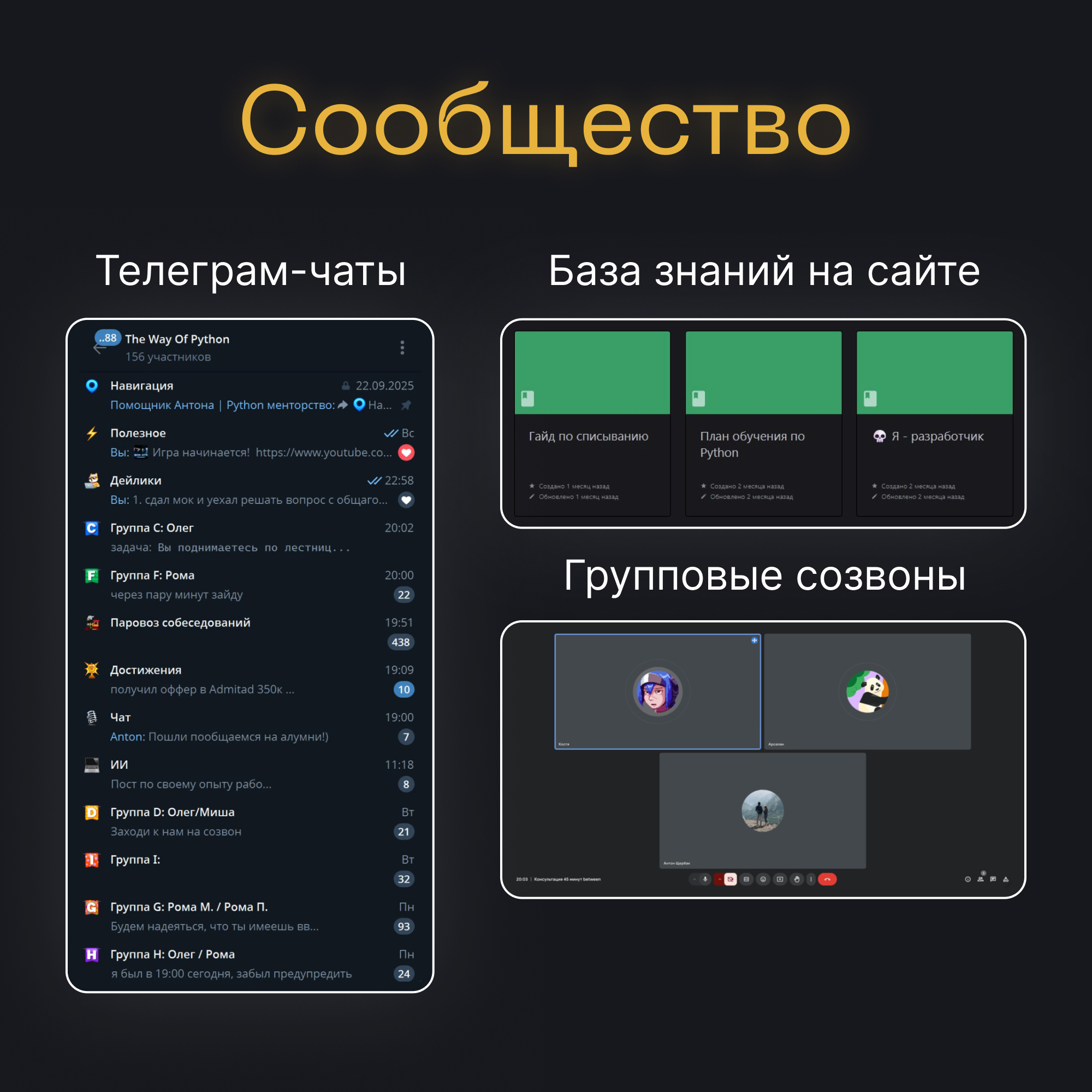 Антон Щербак - фото 4