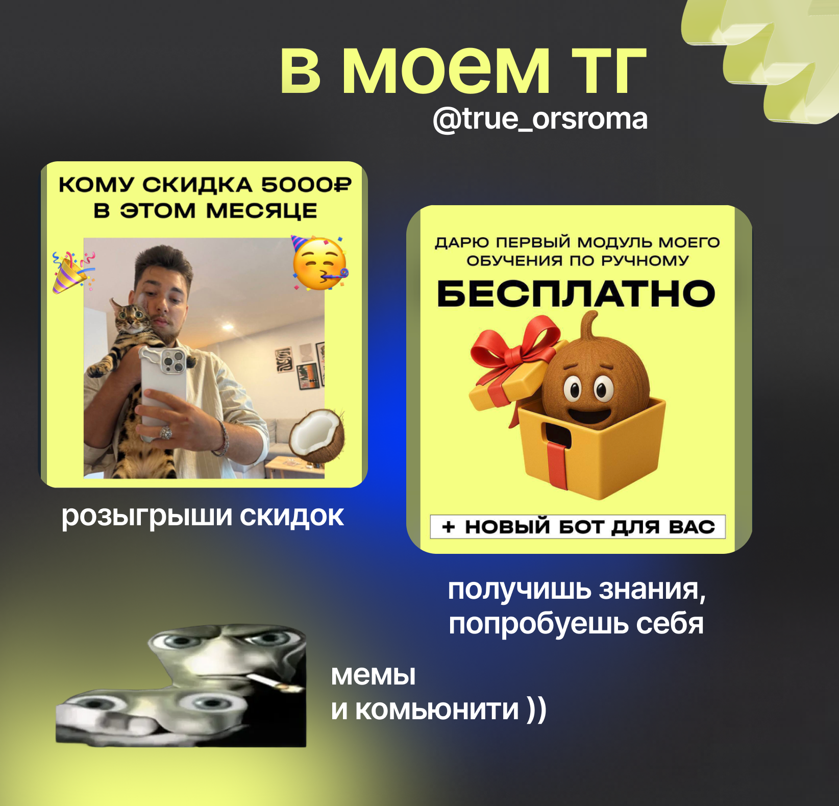 Кокосовый QA - фото 4