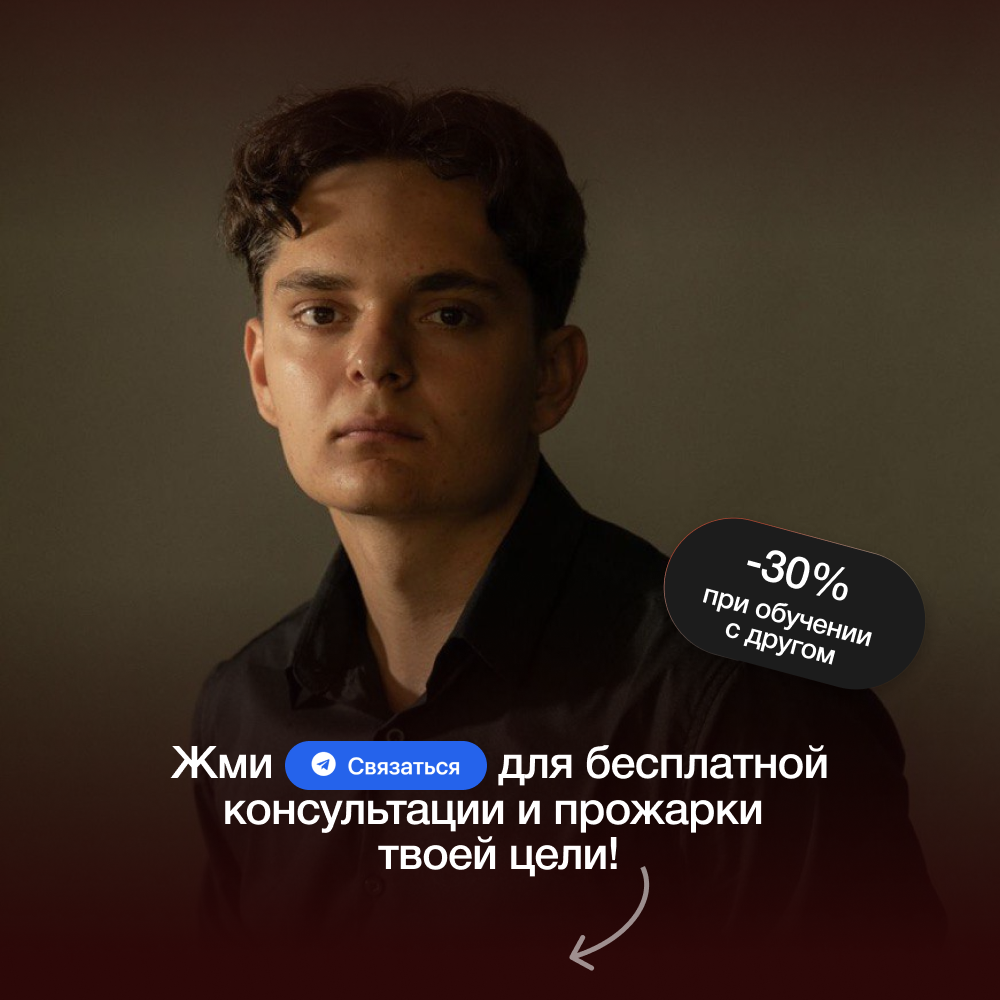 Александр - фото 5