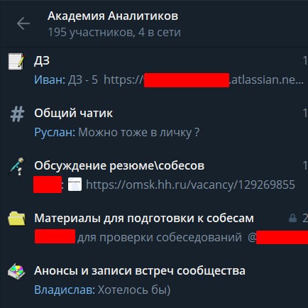 Артем Шпак - фото 2