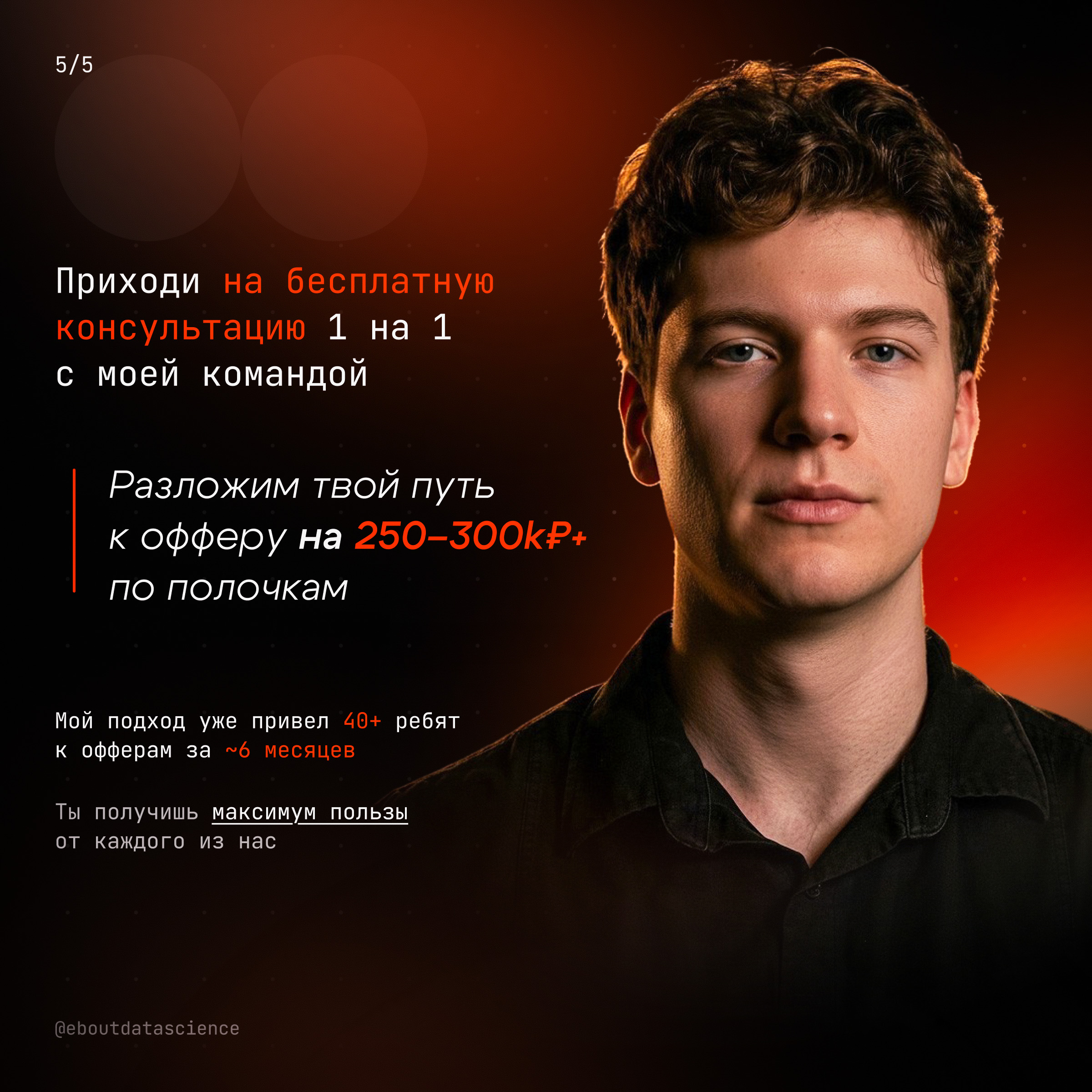 Дмитрий - фото 5