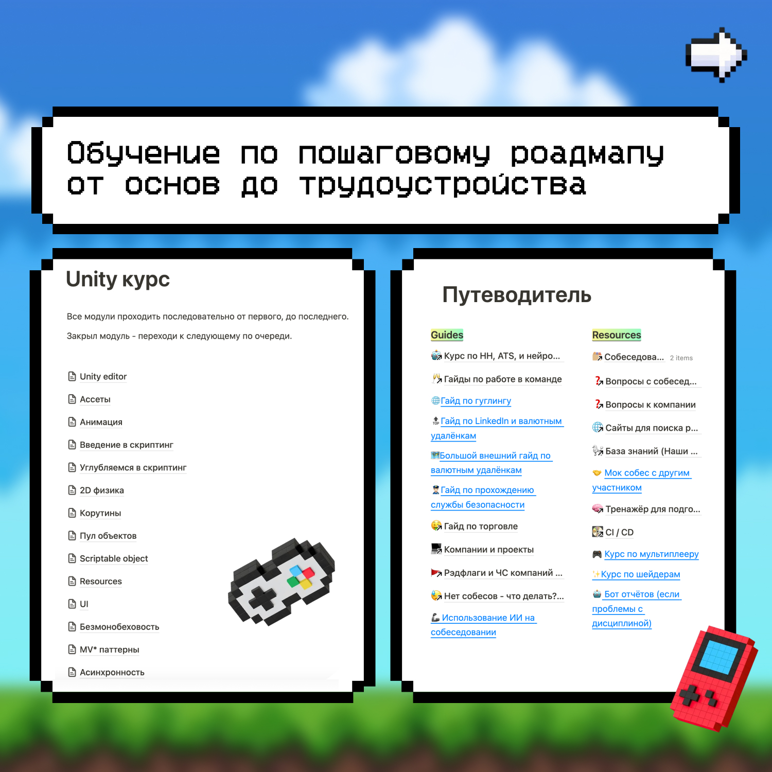 Олег Мирошкин - фото 2