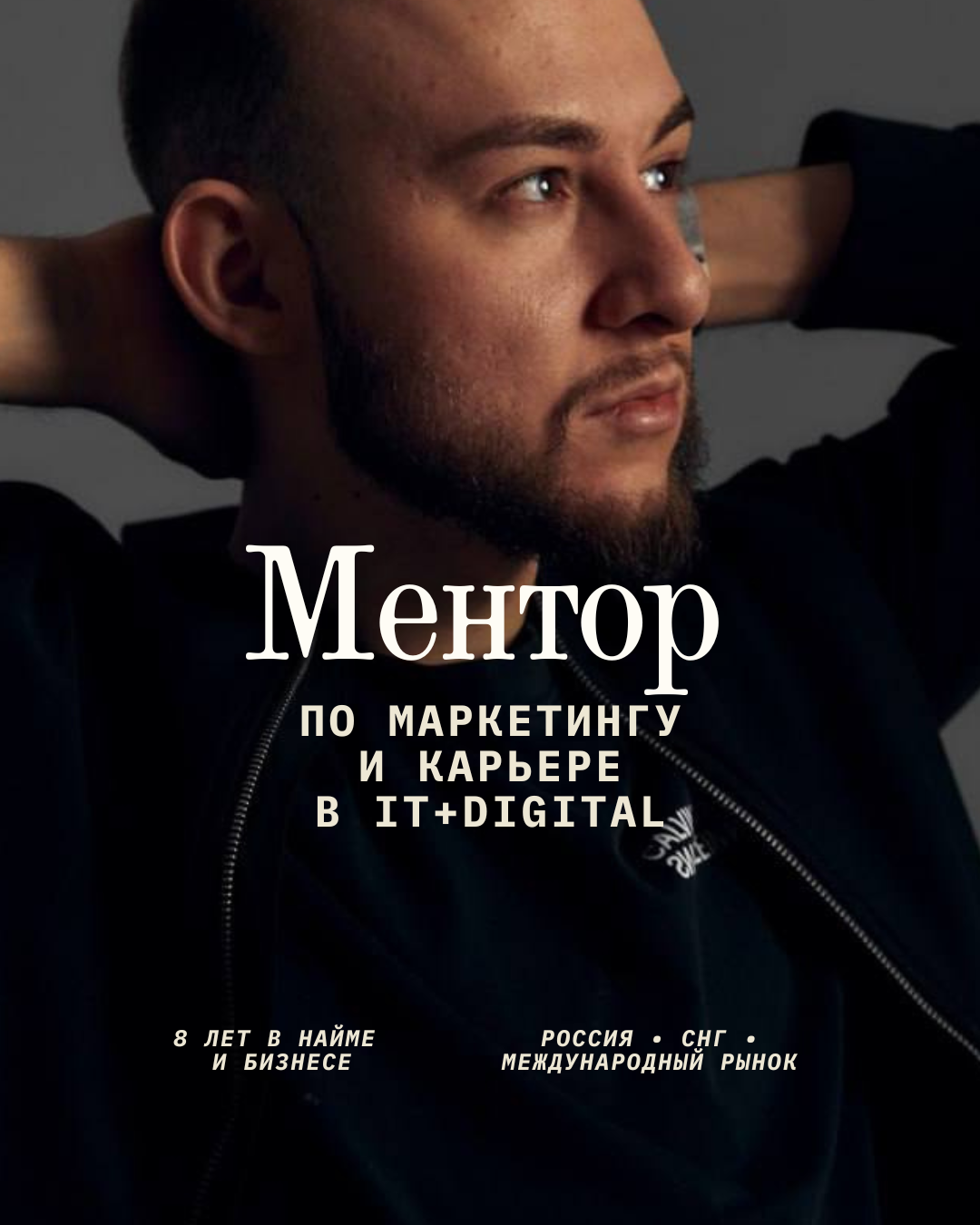 Глеб Лукьянов