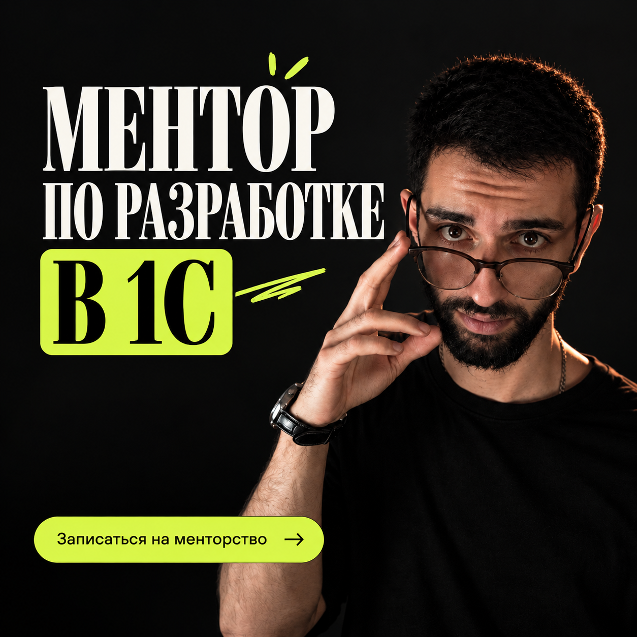 Синан