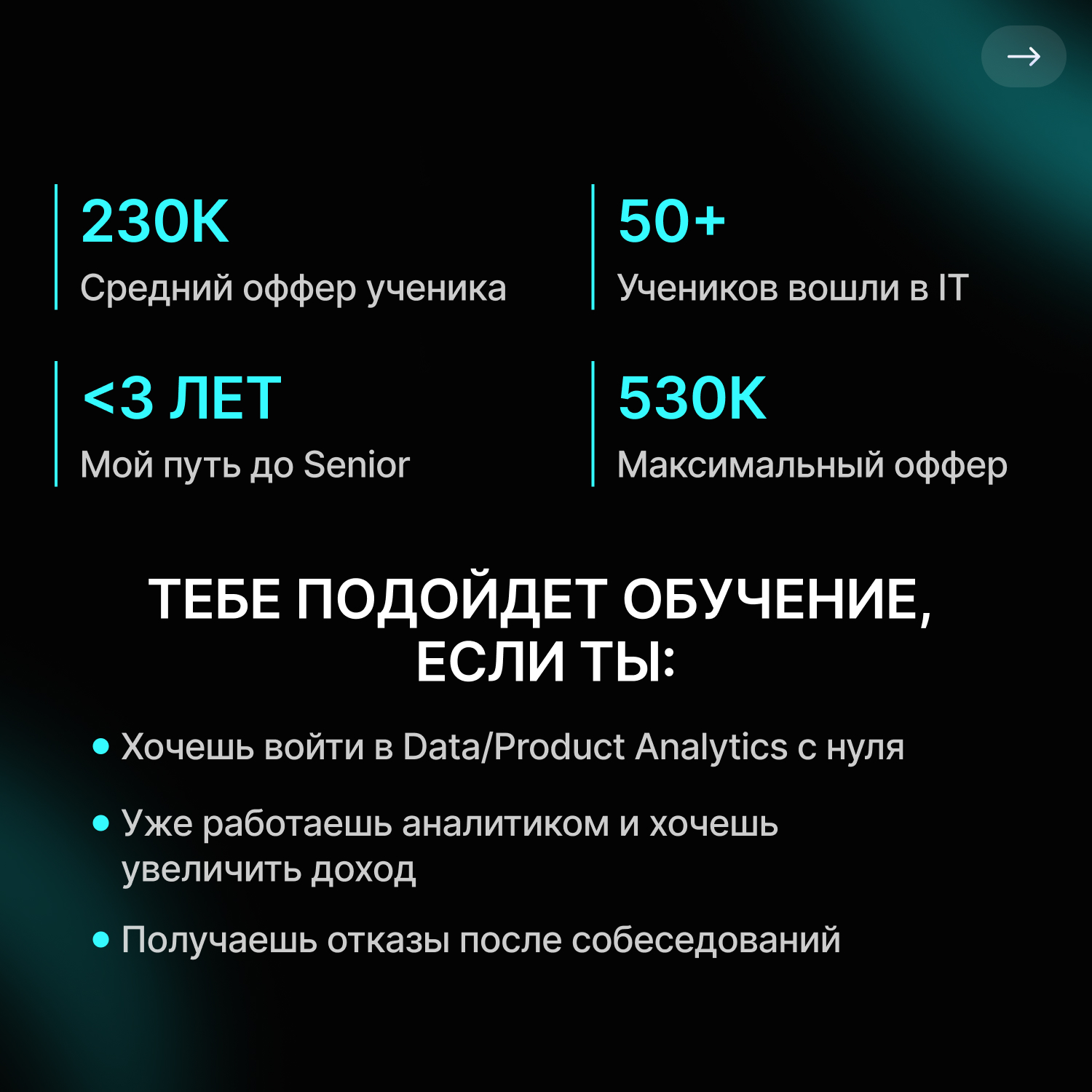 Константин Игнашов - фото 4